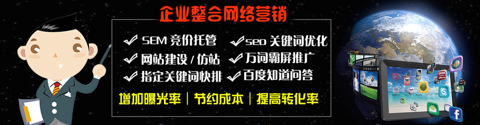 江山sem开户