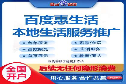 竞价SEM托管案例：精准营销的利器