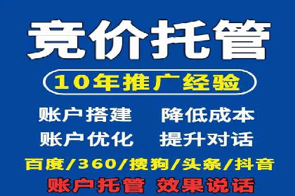 SEM公司案例：如何提高搜索引擎广告点击率